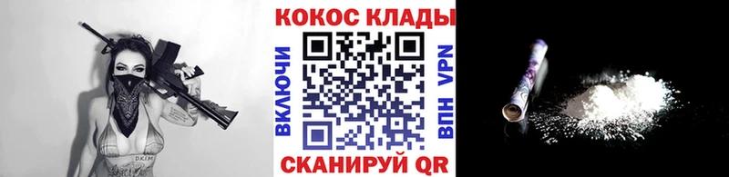 Названия наркотиков Нефтеюганск Каннабис  Кетамин  МЕФ  Амфетамин 