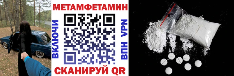Amphetamine VHQ МЕГА ССЫЛКА Нефтеюганск