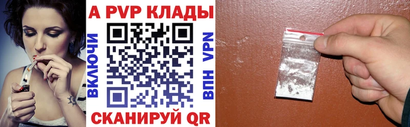 ссылка на мегу как зайти  где купить наркотик  Нефтеюганск  A-PVP мука 