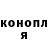 Бошки марихуана Bruce Banner Liubov Vladykina