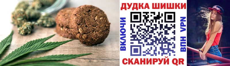 купить  сайты  Нефтеюганск  Печенье с ТГК марихуана 