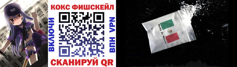 где купить наркоту  Нефтеюганск  Cocaine 99% 