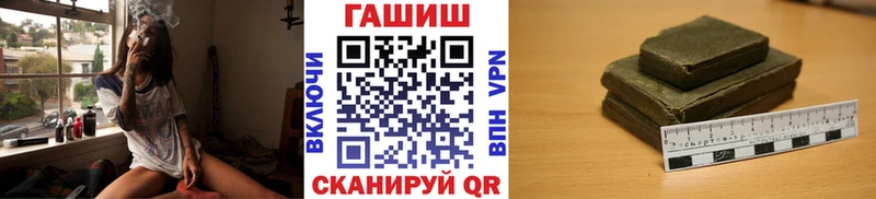 mega ССЫЛКА  Нефтеюганск  это клад  ГАШ индика сатива 
