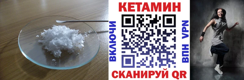 Кетамин ketamine  Нефтеюганск 