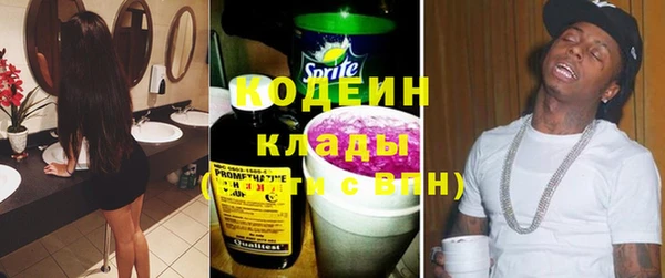 кокаин перу Зерноград
