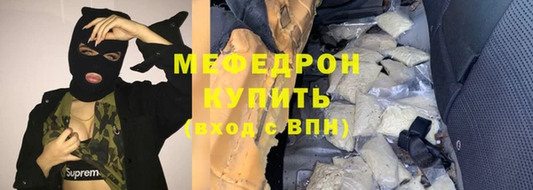 крисы Зеленокумск