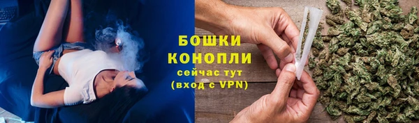 мефедрон мука Зеленодольск