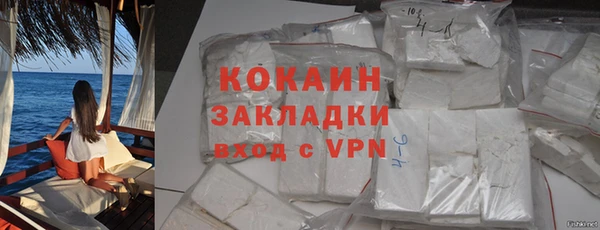 кокаин перу Зерноград