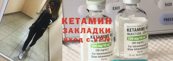 крисы Зеленокумск