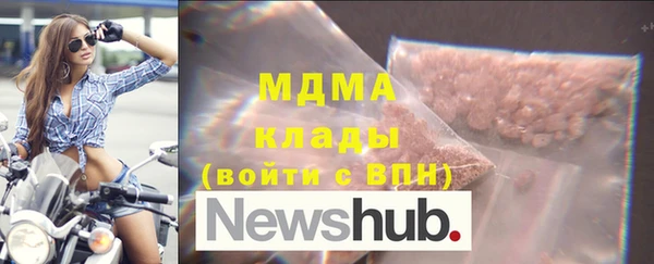 мефедрон мука Зеленодольск