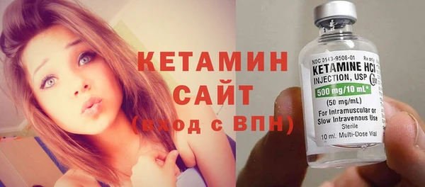 мефедрон мука Зеленодольск