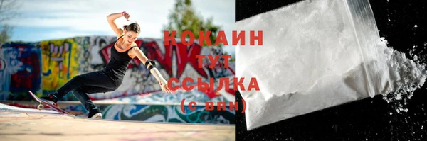 крисы Зеленокумск
