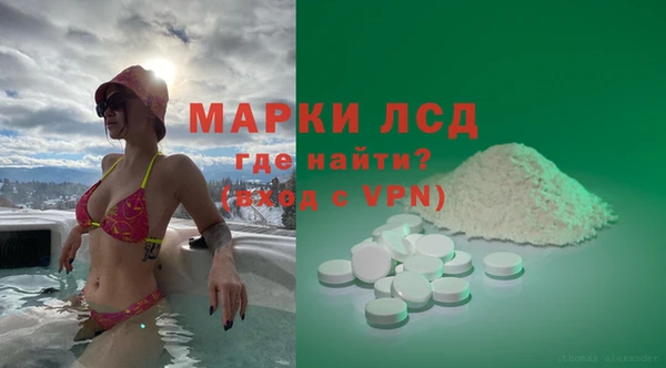 кокаин перу Зерноград