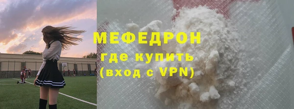 крисы Зеленокумск