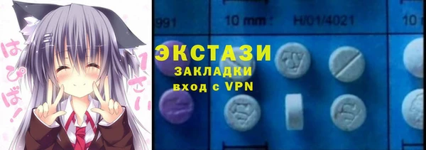 мефедрон мука Зеленодольск