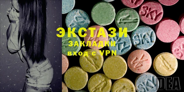 мефедрон мука Зеленодольск