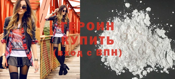 крисы Зеленокумск