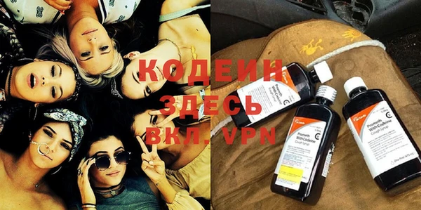 кокаин перу Зерноград