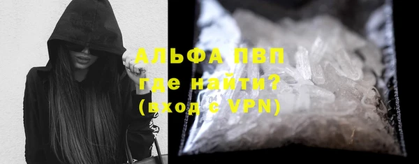 мефедрон мука Зеленодольск