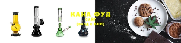 крисы Зеленокумск
