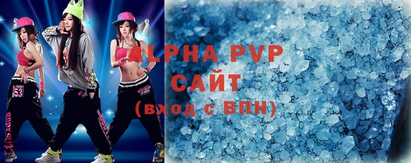 крисы Зеленокумск
