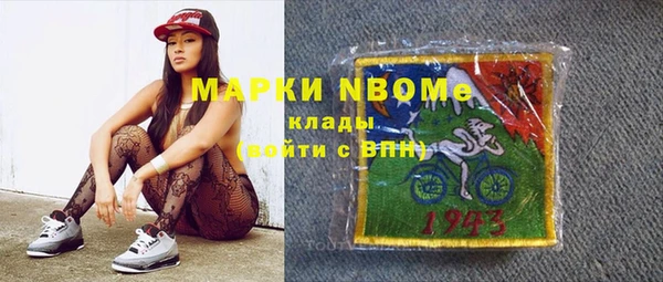 мефедрон мука Зеленодольск