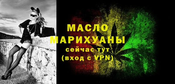 мефедрон мука Зеленодольск