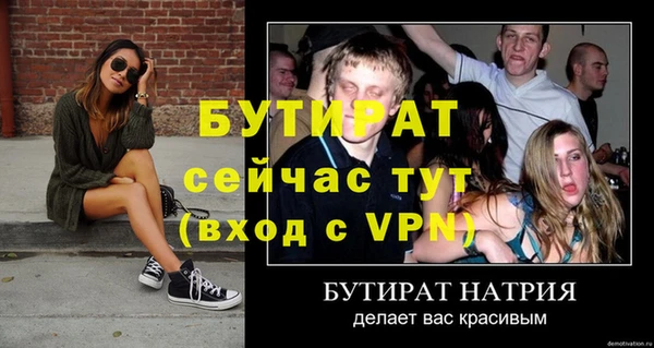 крисы Зеленокумск