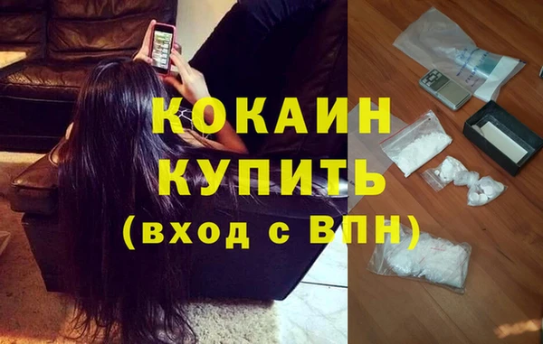 мефедрон мука Зеленодольск