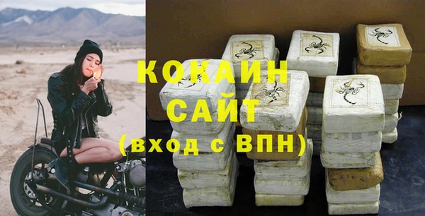 кокаин перу Зерноград