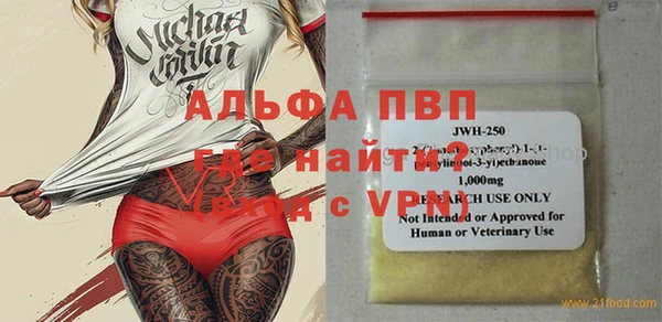 крисы Зеленокумск