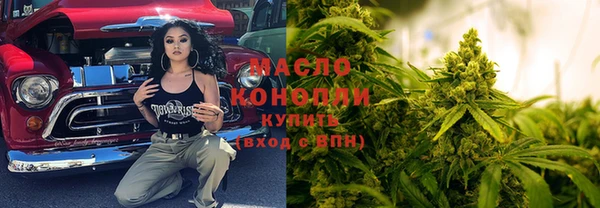 крисы Зеленокумск