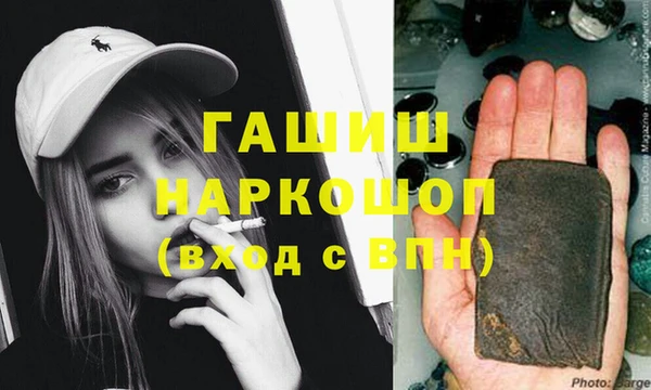 мефедрон мука Зеленодольск