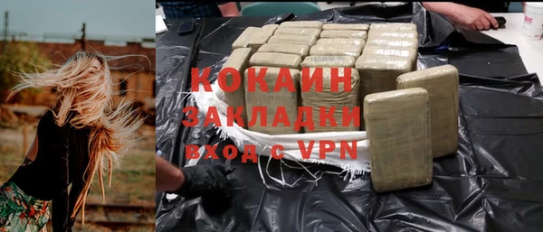 марки lsd Заволжье