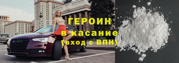 крисы Зеленокумск
