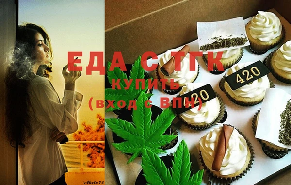бутик Заводоуковск
