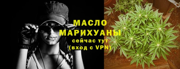 мефедрон мука Зеленодольск