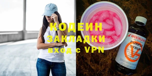 крисы Зеленокумск