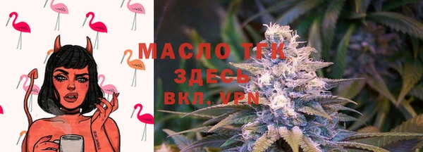 мефедрон мука Зеленодольск