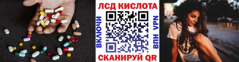 ЛСД экстази кислота  наркота  Нефтеюганск 