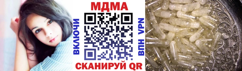 MDMA Molly  Нефтеюганск 