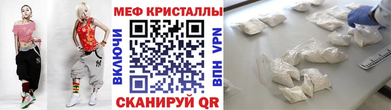 Меф кристаллы наркотики Нефтеюганск