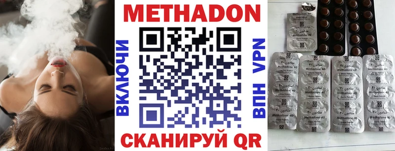 Метадон VHQ  мега ссылка  Нефтеюганск 