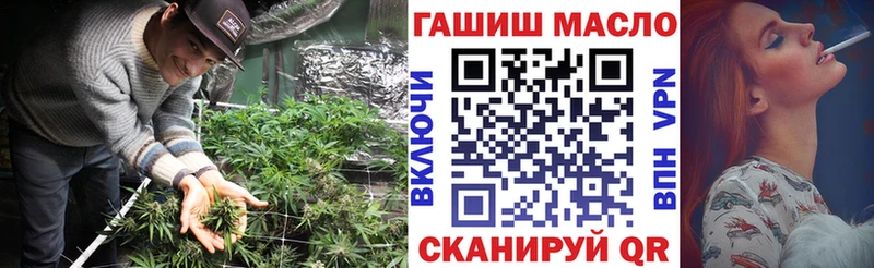 ТГК концентрат  shop состав  Нефтеюганск  mega онион 